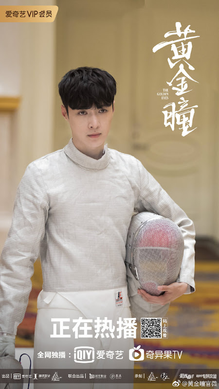 The Golden Eyes China Web Drama